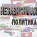 Губернатор Подмосковья оценил успехи «Цифровой экономики»